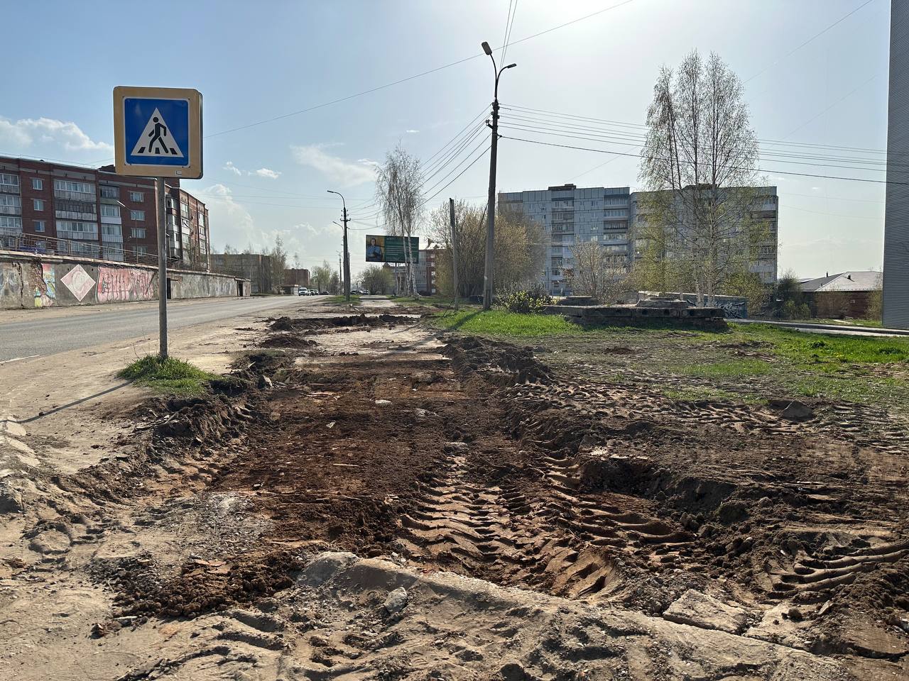 photo1714122293 3