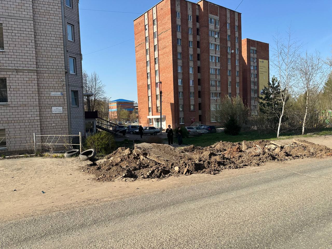 photo1714122293 4